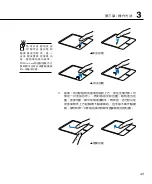 Preview for 45 page of Asus F9F User Manual