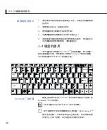 Preview for 46 page of Asus F9F User Manual