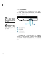 Preview for 50 page of Asus F9F User Manual