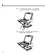 Preview for 52 page of Asus F9F User Manual