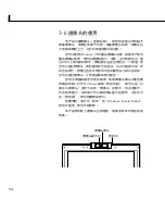 Preview for 54 page of Asus F9F User Manual