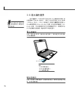 Preview for 56 page of Asus F9F User Manual