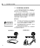 Preview for 58 page of Asus F9F User Manual