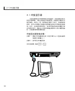 Preview for 62 page of Asus F9F User Manual