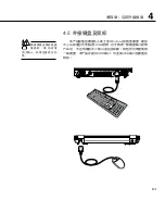 Preview for 63 page of Asus F9F User Manual