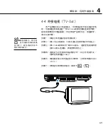 Preview for 65 page of Asus F9F User Manual