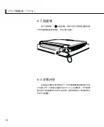 Preview for 66 page of Asus F9F User Manual