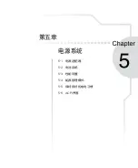 Preview for 67 page of Asus F9F User Manual