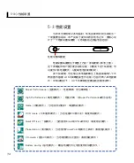 Preview for 72 page of Asus F9F User Manual