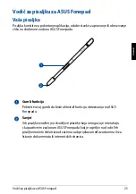 Предварительный просмотр 25 страницы Asus Fonepad Manual
