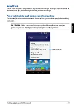 Предварительный просмотр 29 страницы Asus Fonepad Manual