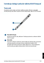 Предварительный просмотр 229 страницы Asus Fonepad Manual