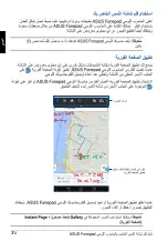 Предварительный просмотр 374 страницы Asus Fonepad Manual