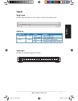 Предварительный просмотр 8 страницы Asus FX-D1161 Quick Start Manual