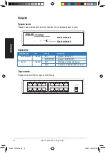 Preview for 10 page of Asus FX-D1162 Quick Start Manual