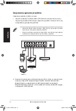 Preview for 12 page of Asus FX-D1162 Quick Start Manual