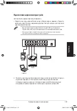 Preview for 102 page of Asus FX-D1162 Quick Start Manual