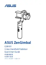 Asus G3M-B1 Quick Start Manual preview