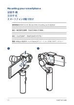 Preview for 10 page of Asus G3M-B1 Quick Start Manual