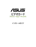 Предварительный просмотр 183 страницы Asus GEForce GTX 1060 Installation Manual