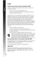 Предварительный просмотр 186 страницы Asus GEForce GTX 1060 Installation Manual