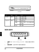 Preview for 33 page of Asus GIGAX 1005B Quick Installation Manual