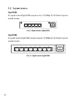 Предварительный просмотр 29 страницы Asus GigaX1005N User Manual