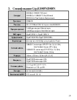 Предварительный просмотр 30 страницы Asus GigaX1005N User Manual