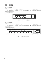 Предварительный просмотр 41 страницы Asus GigaX1005N User Manual