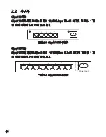 Предварительный просмотр 47 страницы Asus GigaX1005N User Manual