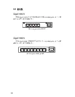 Предварительный просмотр 59 страницы Asus GigaX1005N User Manual