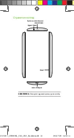 Preview for 16 page of Asus Go ZB500KL User Manual