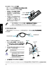 Preview for 16 page of Asus GRYPHON ARMOR KIT Quick Start Manual