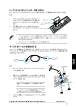 Preview for 21 page of Asus GRYPHON ARMOR KIT Quick Start Manual