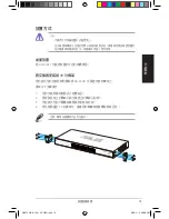 Preview for 16 page of Asus GX-D1241 Quick Start Manual