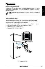 Preview for 54 page of Asus GX1105N Quick Start Manual