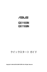 Preview for 66 page of Asus GX1105N Quick Start Manual