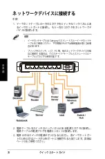 Preview for 71 page of Asus GX1105N Quick Start Manual