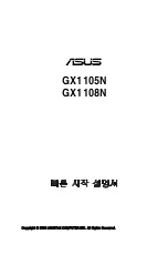 Preview for 74 page of Asus GX1105N Quick Start Manual