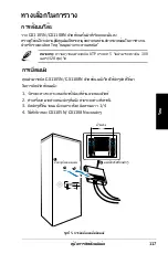 Preview for 118 page of Asus GX1105N Quick Start Manual