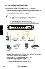 Preview for 119 page of Asus GX1105N Quick Start Manual