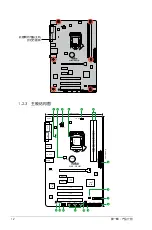 Preview for 14 page of Asus H81 User Manual