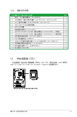 Preview for 15 page of Asus H81 User Manual