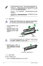 Preview for 20 page of Asus H81 User Manual