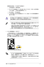 Preview for 23 page of Asus H81 User Manual