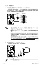 Preview for 26 page of Asus H81 User Manual