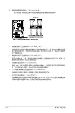 Preview for 30 page of Asus H81 User Manual