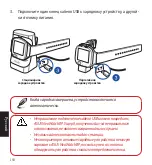 Preview for 152 page of Asus HC-A04 User Manual