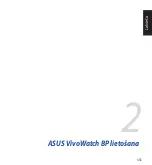 Preview for 357 page of Asus HC-A04 User Manual