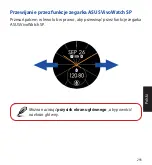 Предварительный просмотр 293 страницы Asus HC-A05 User Manual